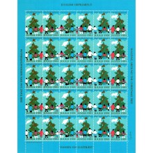 1991 - Grønland - julemærkeark - 1-sidet takket - Ufoldet - "Dansen om juletræet".